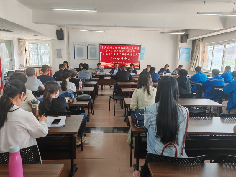 动员会.jpg