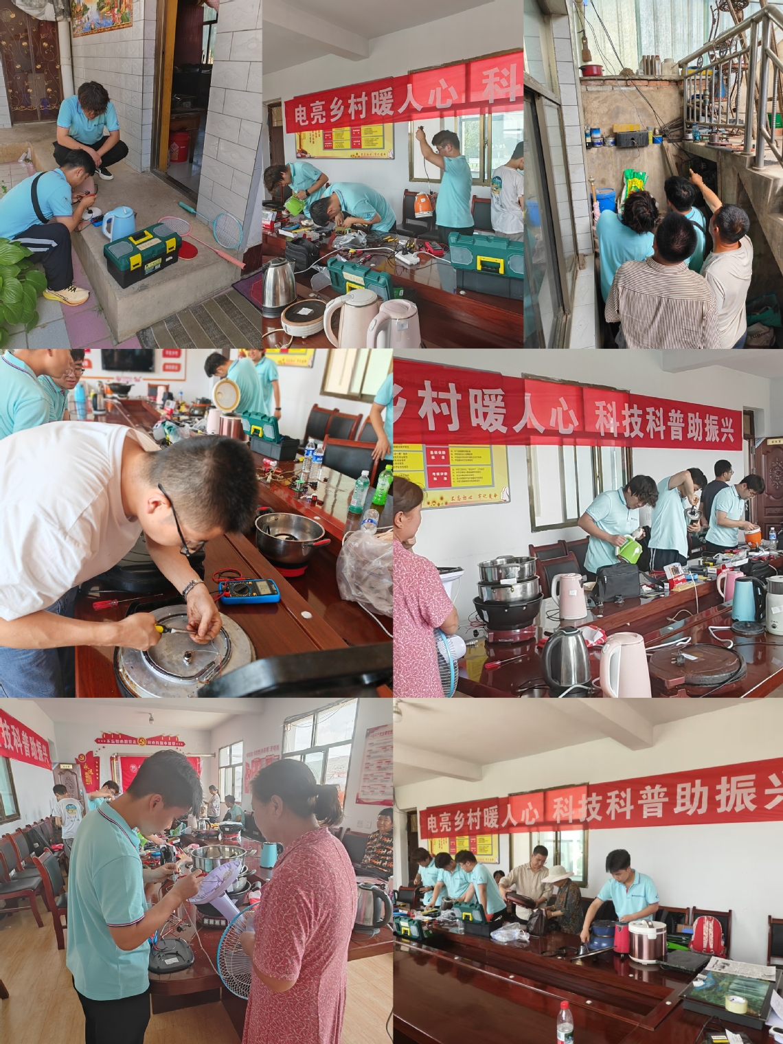 微信图片_2025-07-15_200558_238.jpg