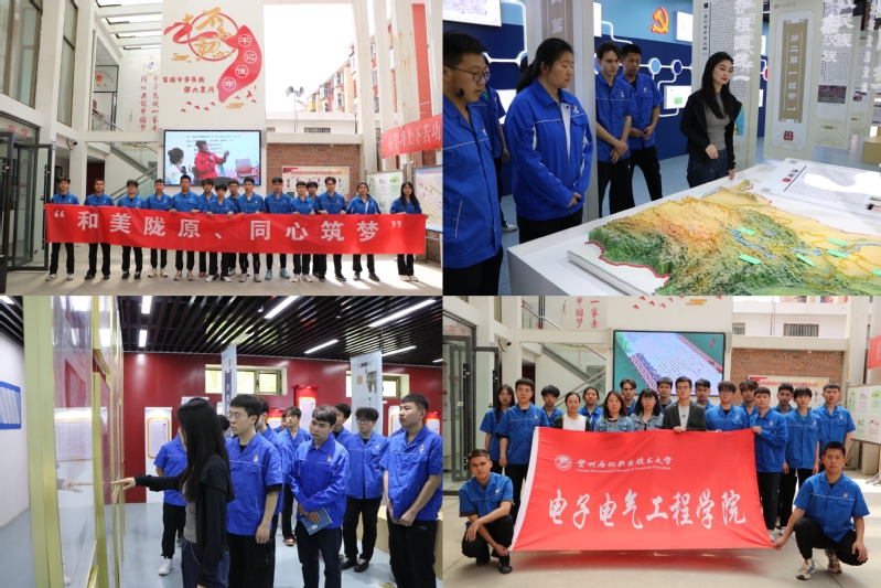 民族团结进步教育基地参观学习.jpg