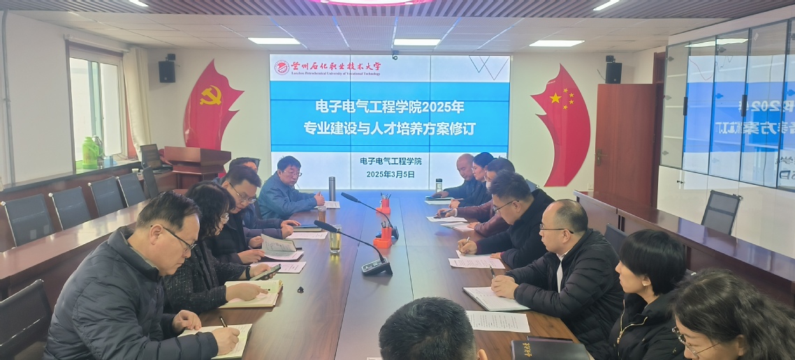 微信图片_20250306084637.jpg