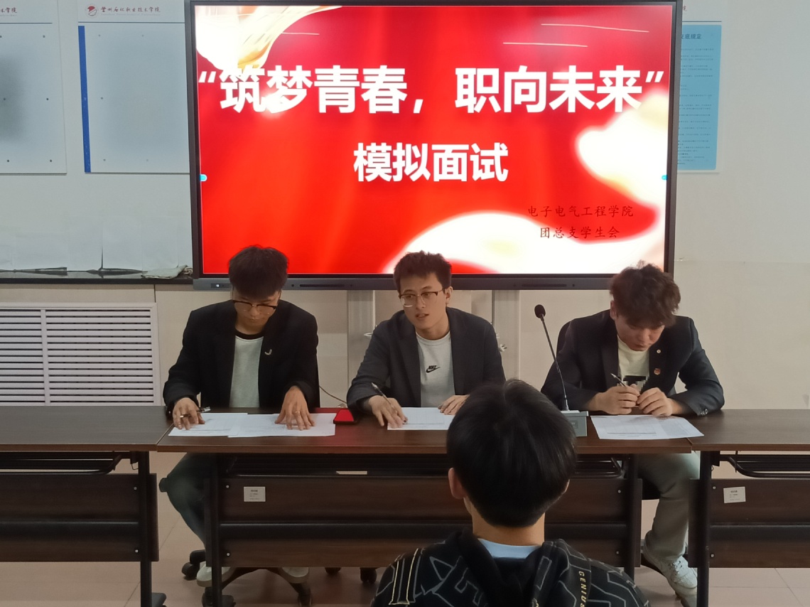 模拟HR提问.jpg